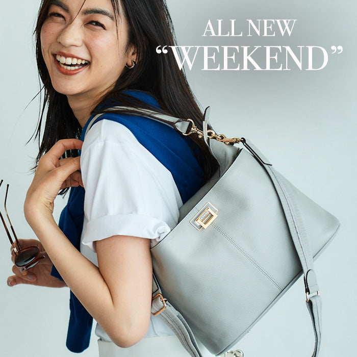 在庫あり・即日発送！ATAOで人気No;1の2wayバッグ｜水にも汚れにも強い撥水レザー｜WEEKEND（ウィークエンド）